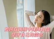 开云官方app入口-河北队遭遇困境，需保持信心迎战