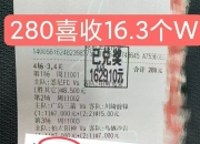 开云体育直播-包含皇家社会客场击败马洛卡，积分榜上升的词条