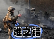 开云官网-罗马尼亚战平乌克兰争夺胜利激烈对决的简单介绍