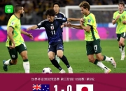 开云足球直播-包含马来西亚队翻盘印尼队，安赛龙统治全场的词条