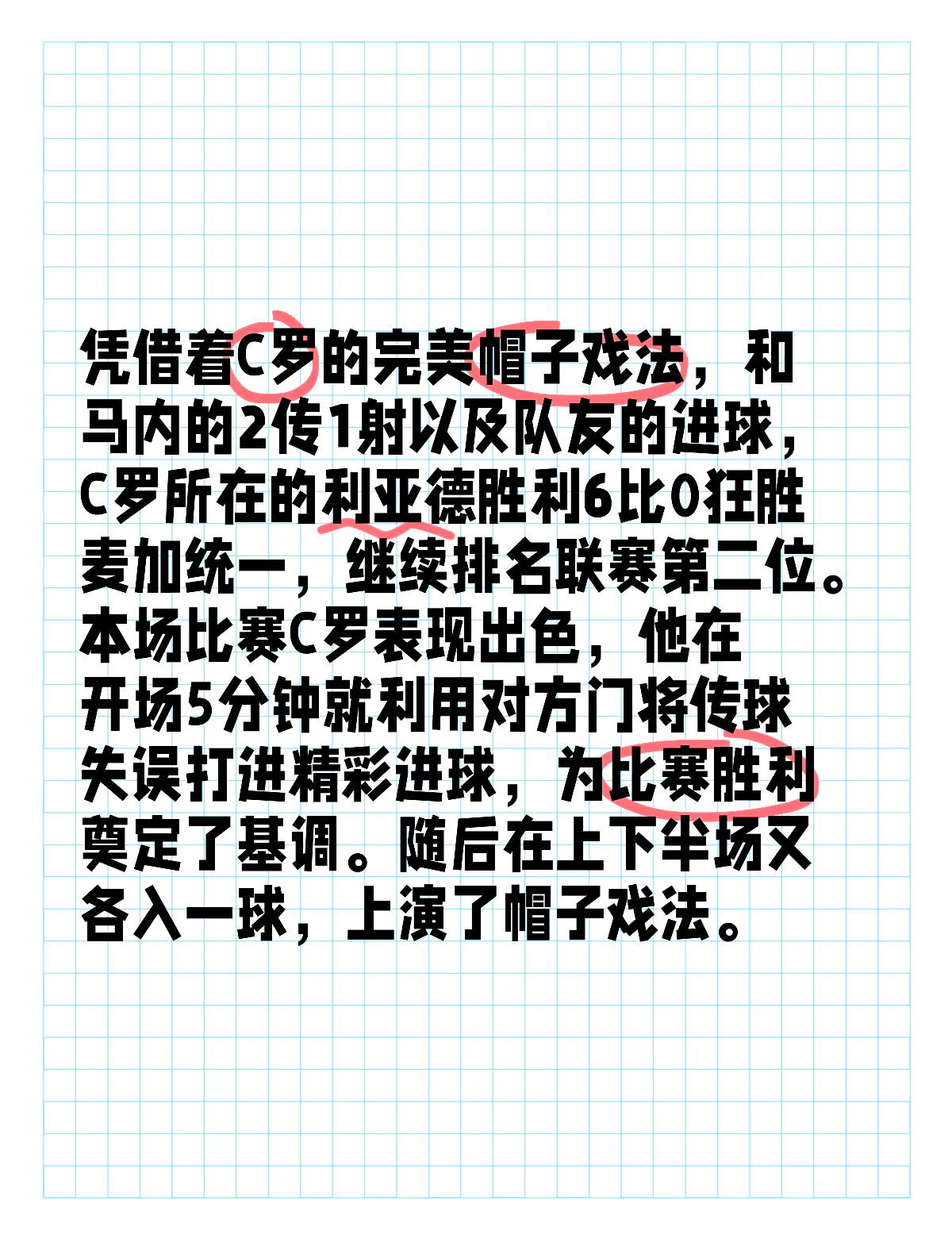 包含英国网球队逆转西班牙网球队,费德勒完成帽子戏法的词条 包含英国网球队逆转西班牙网球队,费德勒完成帽子戏法的词条