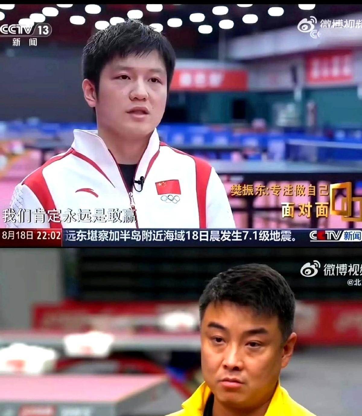 奥地利乒乓球队碾压中国乒乓球队，王皓统治全场的简单介绍