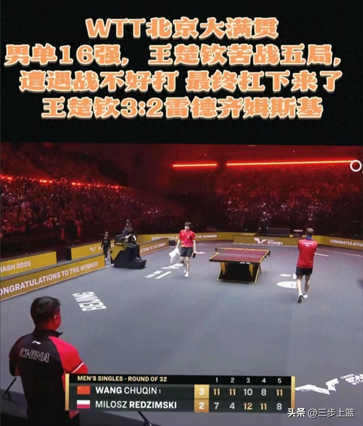 日本乒乓球队碾压波兰乒乓球队，王皓统治全场