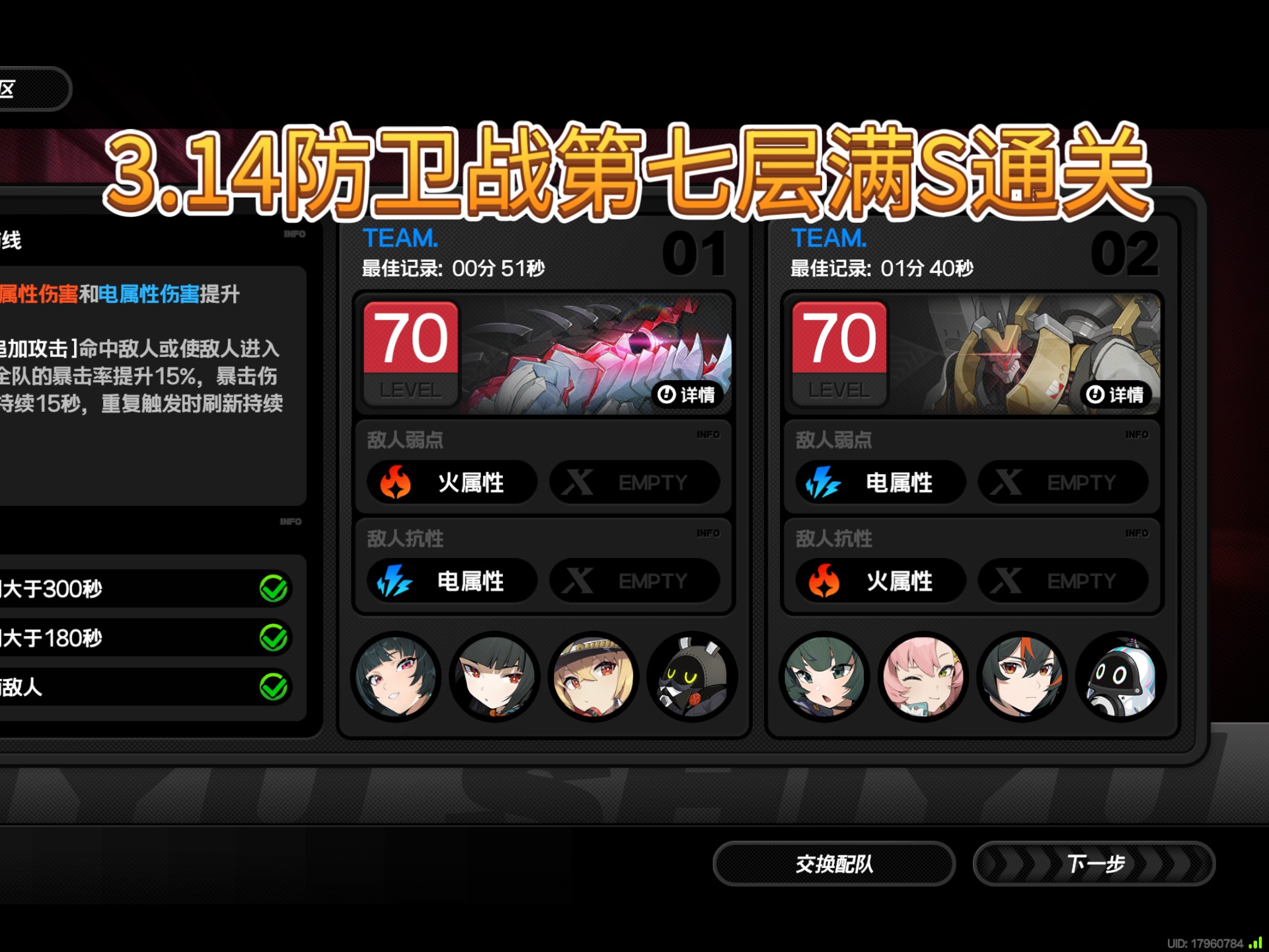 关于100T绝地反击NS,Clid统治全场的信息 关于100T绝地反击NS,Clid统治全场的信息