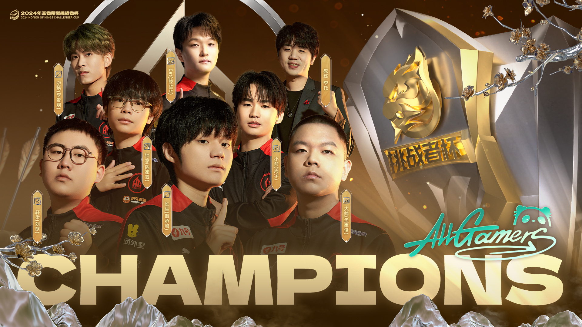 联赛中球队展现出色实力，获得关键胜利