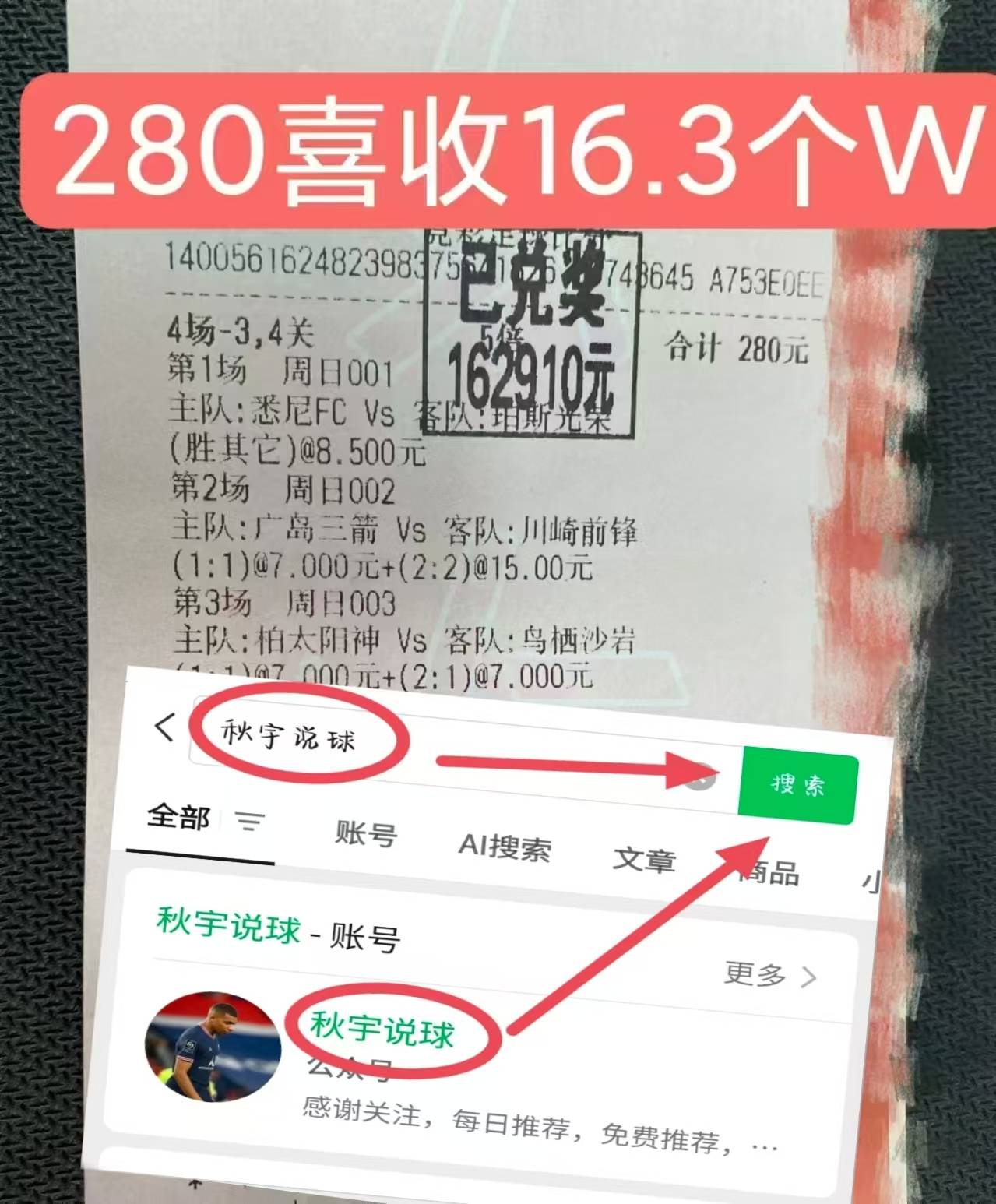 包含皇家社会客场击败马洛卡,积分榜上升的词条 包含皇家社会客场击败马洛卡,积分榜上升的词条