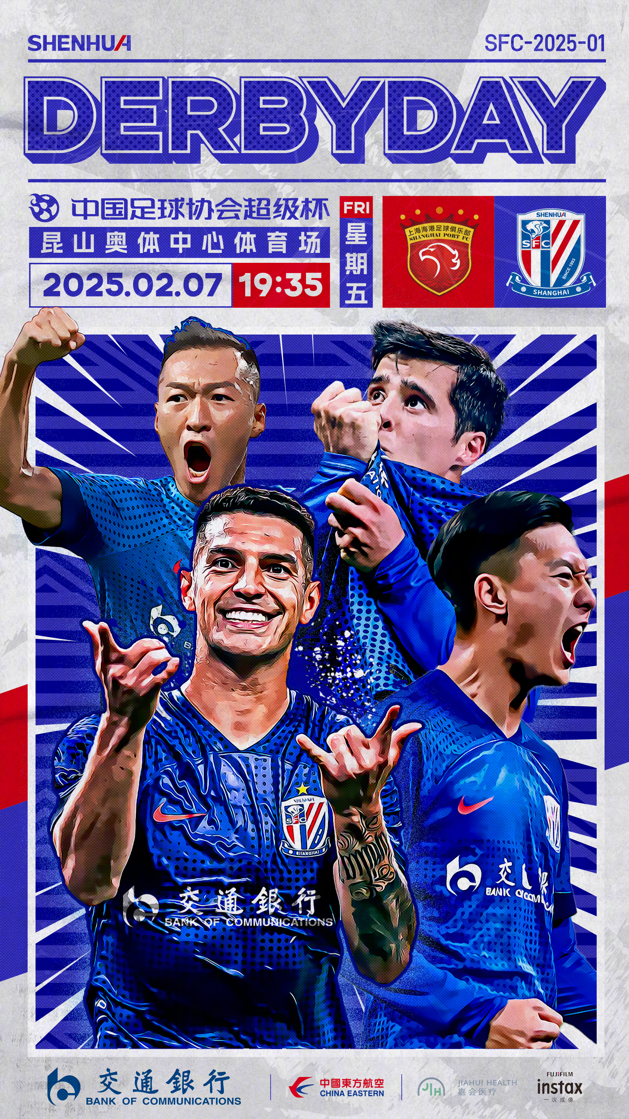 关于强强角逐!中国足球联赛带来革命性变革的信息 关于强强角逐!中国足球联赛带来革命性变革的信息