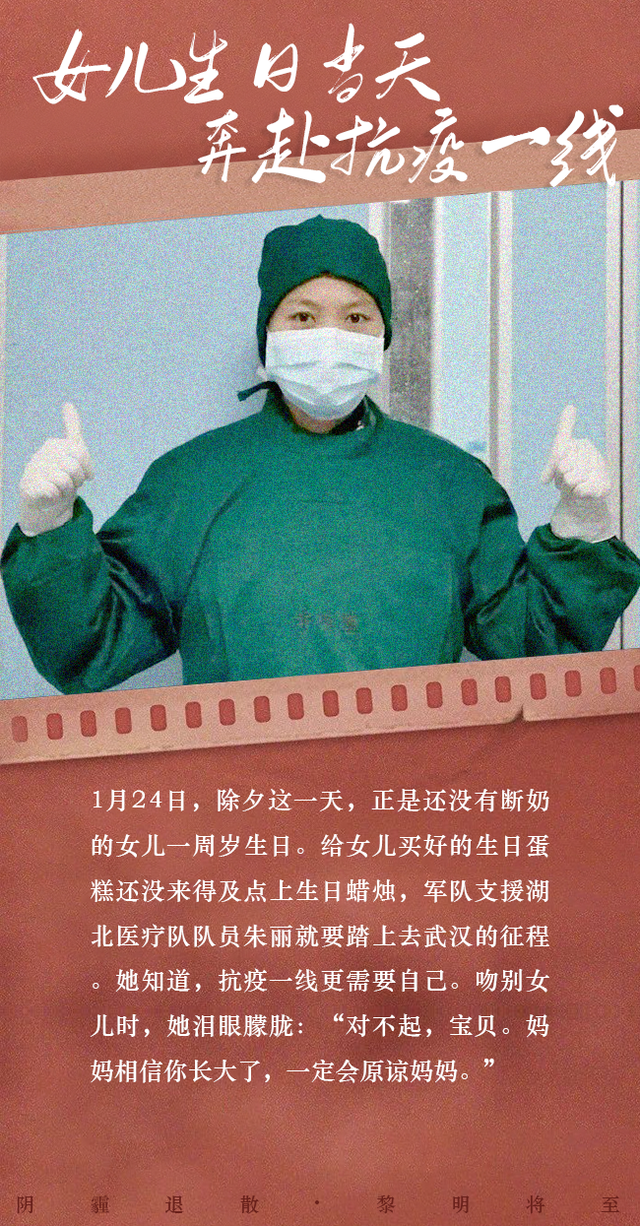 突如其来,不测之剧选手临危受命的简单介绍 突如其来,不测之剧选手临危受命的简单介绍