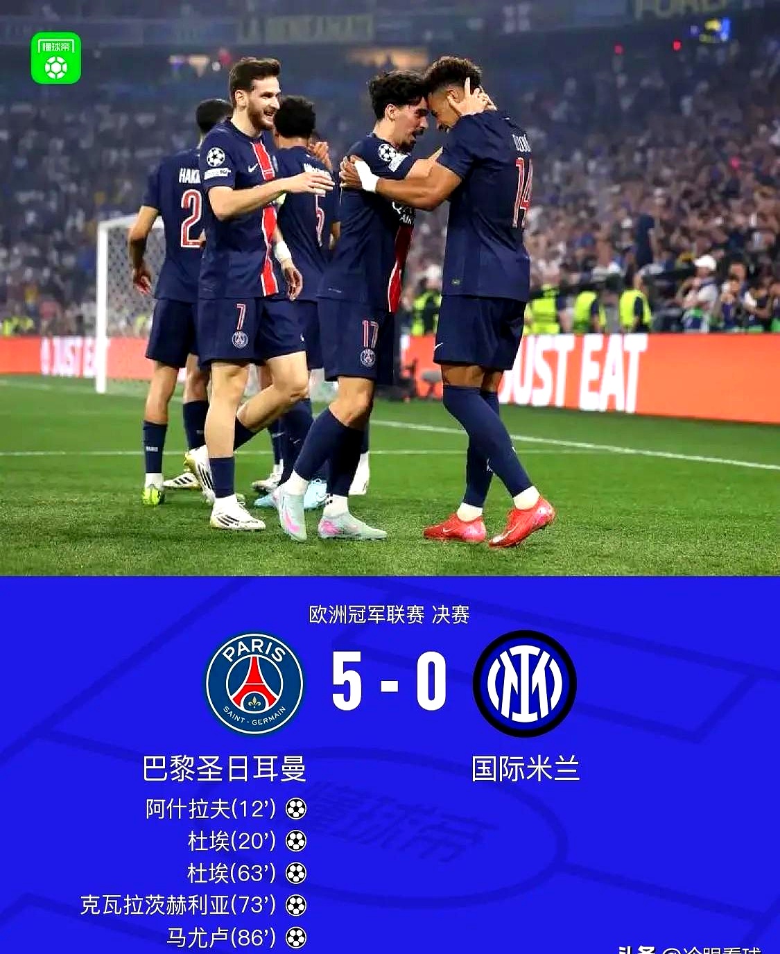 关于巴黎主场大胜洛里昂,领先优势扩大的信息 关于巴黎主场大胜洛里昂,领先优势扩大的信息