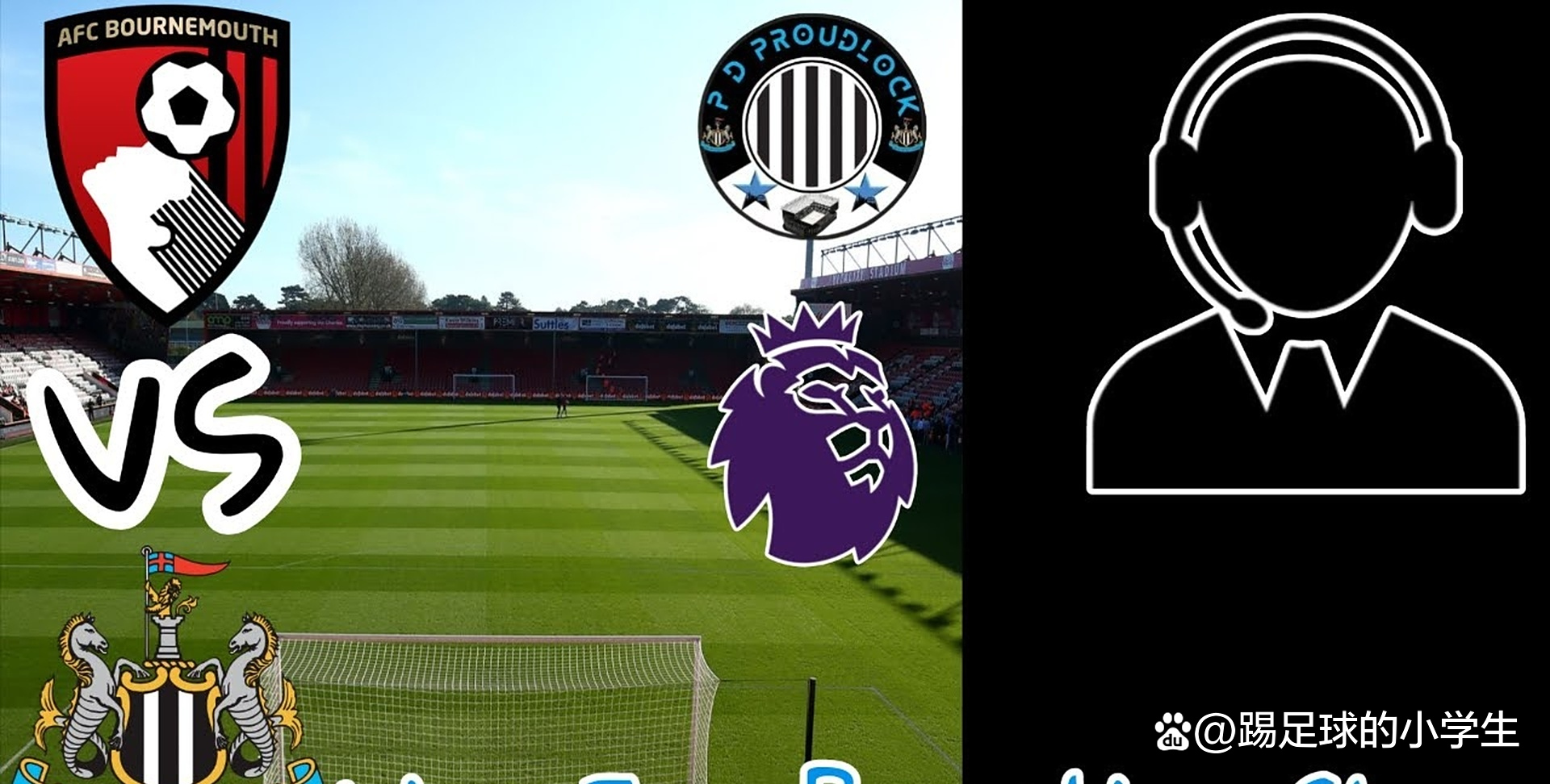 包含伯恩茅斯客场告捷,连续不败走出降级区的词条 包含伯恩茅斯客场告捷,连续不败走出降级区的词条