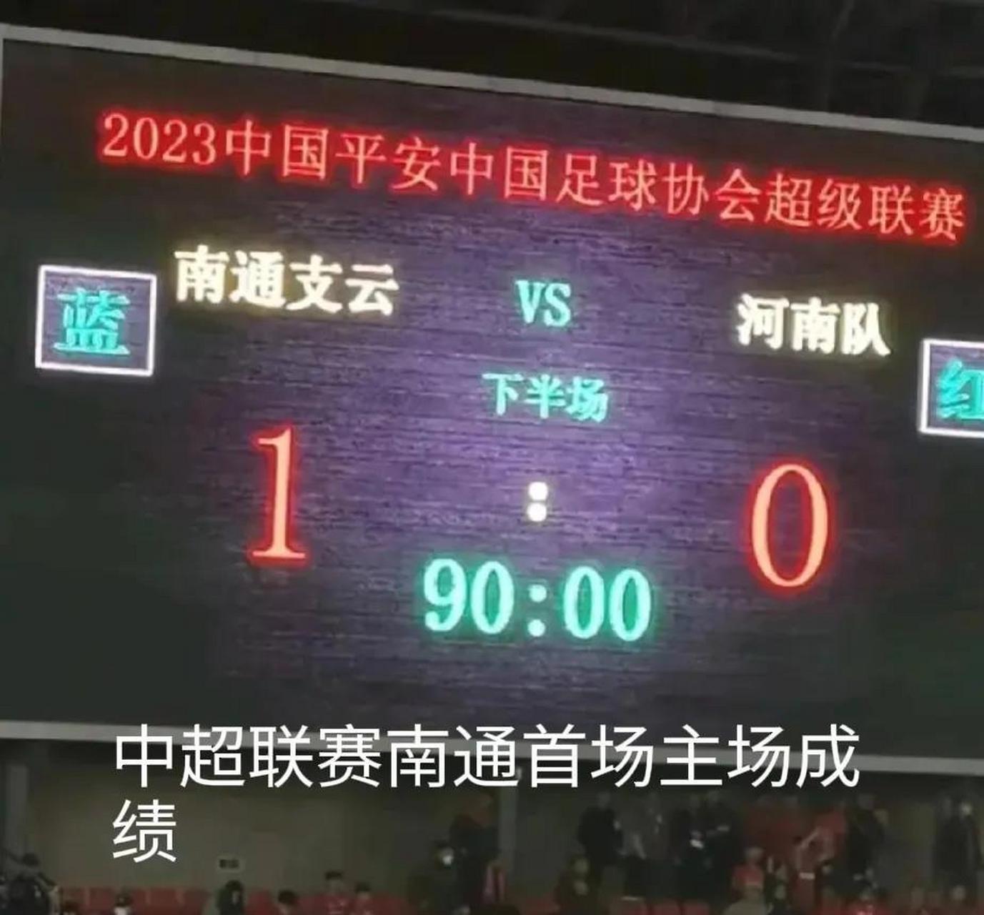 河南队战胜江西,积分大幅提升的简单介绍 河南队战胜江西,积分大幅提升的简单介绍