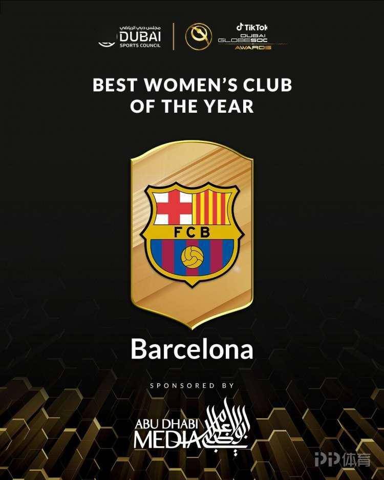 弗赖堡球员获得本轮最佳表现奖 弗赖堡球员获得本轮最佳表现奖